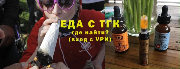 альфа пвп VHQ Вязьма